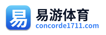 易游体育